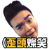 Streamer Profile Picture