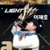 Streamer Profile Picture
