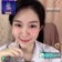 Streamer Profile Picture