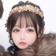 み。