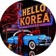 𝗛ello 𝗞OREA
