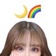 ｵﾂｷｻﾏってﾜﾀｼのことかな🌙🌈