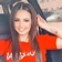 Streamer Profile Picture