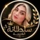 السلطانة الكزوية