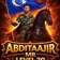 Streamer Profile Picture