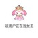 我是小爱吖