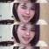 หยก