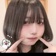 なみさん。⚡目指せワンマン🎤⚡