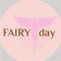 fairy_day2