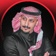 Streamer Profile Picture