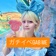 Streamer Profile Picture
