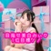 藤竹みい🐰🎀💜