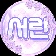 Streamer Profile Picture