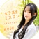 Streamer Profile Picture