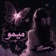 🦋✨ ꧁༺ ميمو ༻꧂✨🦋