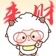Streamer Profile Picture