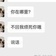 走来走去