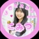 ♡こみつ♡🎀︎︎☁️️#JCミスコン2026