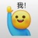 咬一口小德芙3🍫