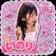 いのり 🩰🎀🫧#Natuul専属AD