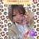 しゅうぴ💄🫟#渋谷ビジョン🔥