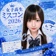 ここみ💫💙#jkミスコン