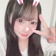 みお🐄✨️#JKミスコン