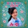 Streamer Profile Picture