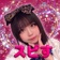 🎀🌺スピす👑コギャル専属AD予選🔥