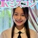 Streamer Profile Picture