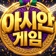 CHZZK영상음악같이보기