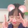 ひめ