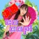 ココぴ🌺💄💅KOGYARU専属モデルAD