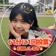 あゆか👑61分に1回投票お願い‼️