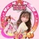 Streamer Profile Picture