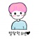 말랑한소년 (ljy2311)