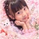 Streamer Profile Picture