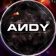 Streamer Profile Picture