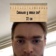 Streamer Profile Picture