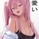 Streamer Profile Picture