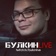 Streamer Profile Picture