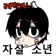 Streamer Profile Picture