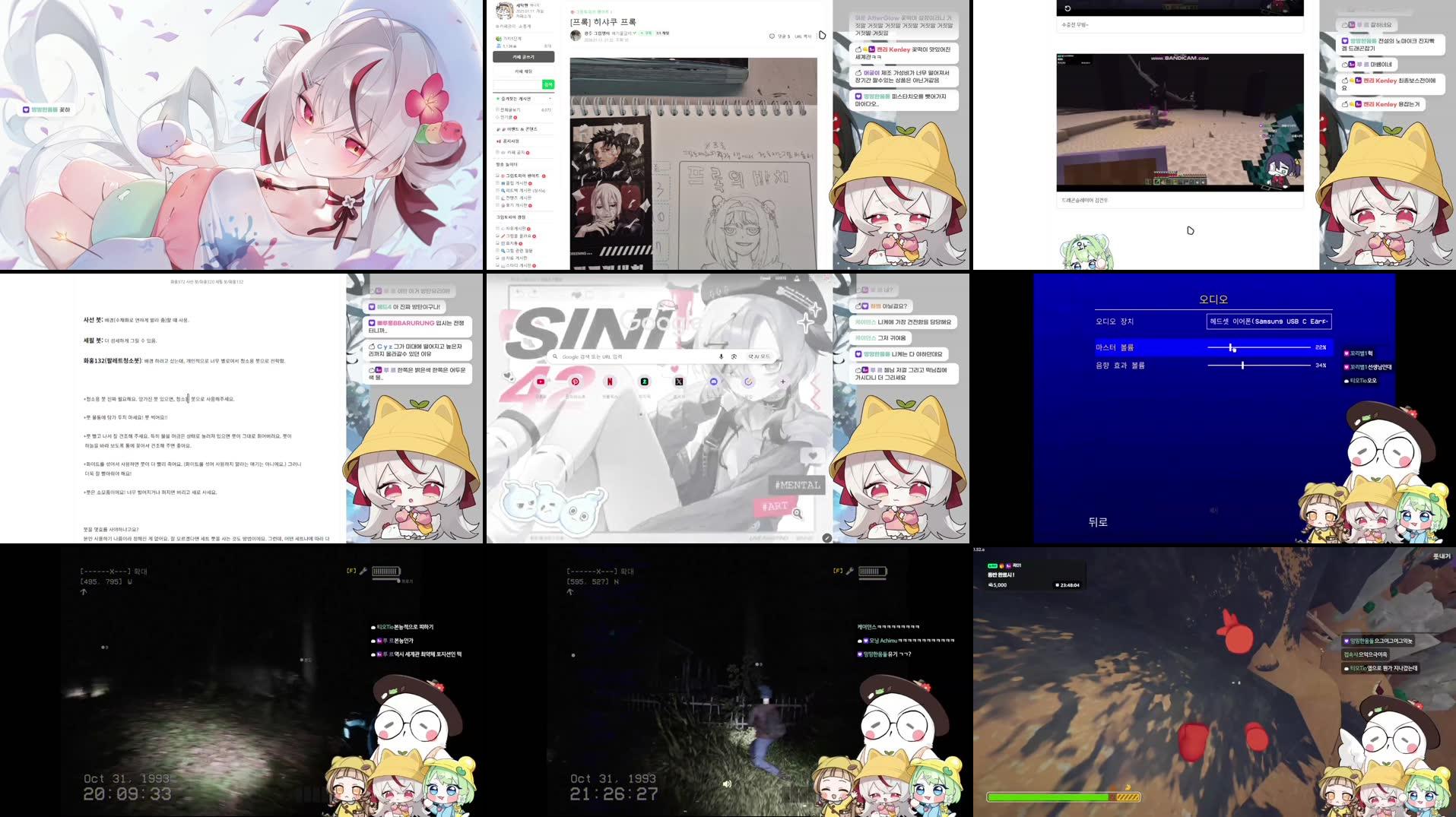 Recording Thumbnails