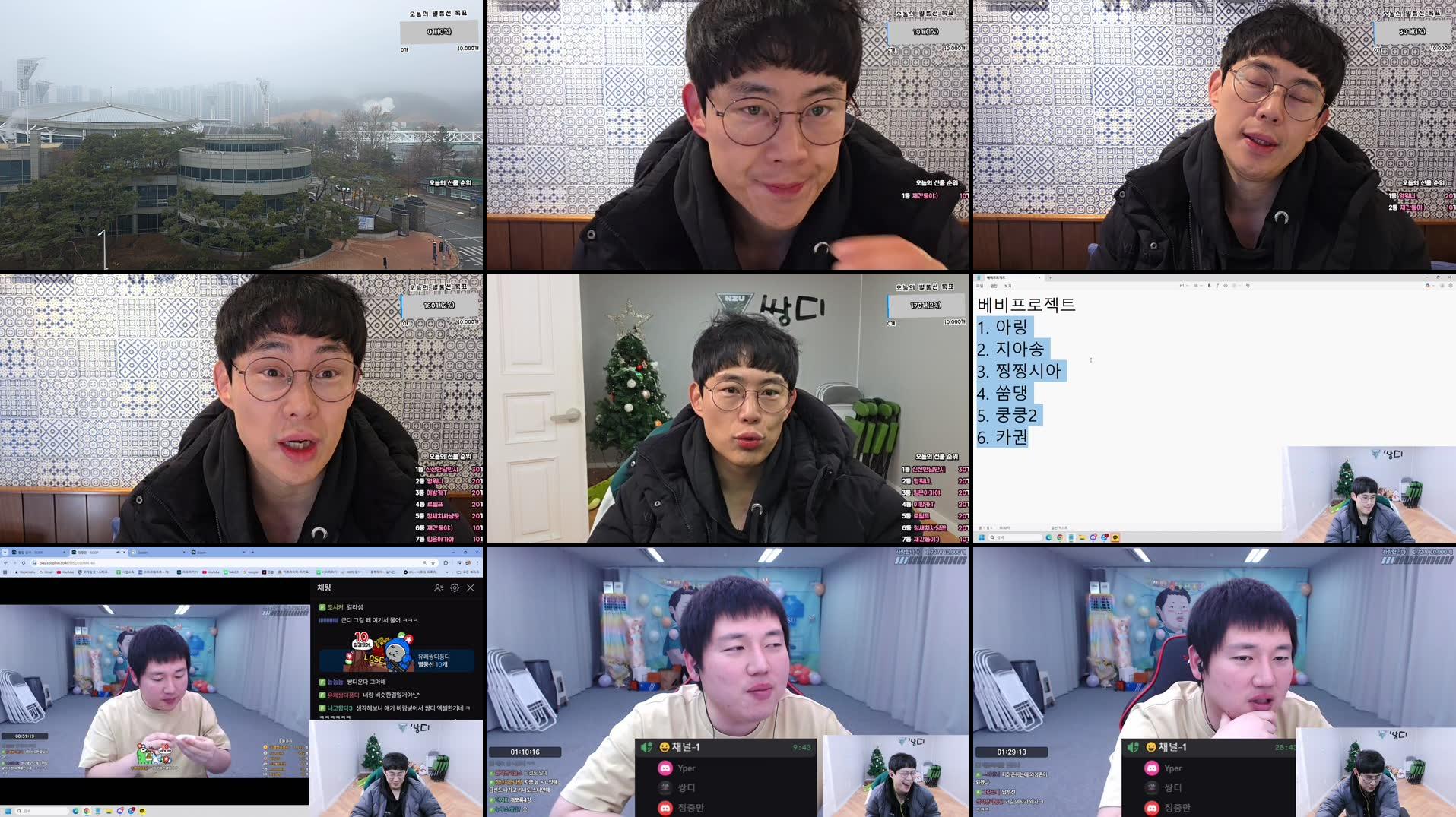 Recording Thumbnails