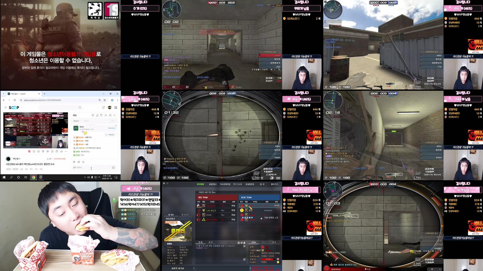 Recording Thumbnails