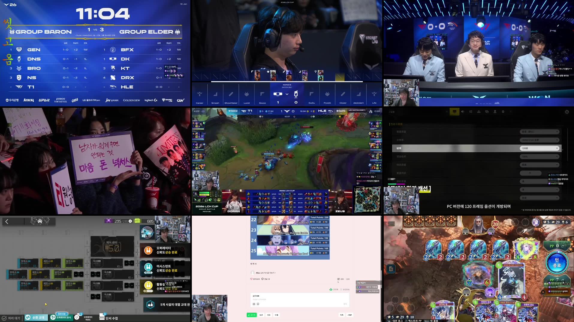 Recording Thumbnails