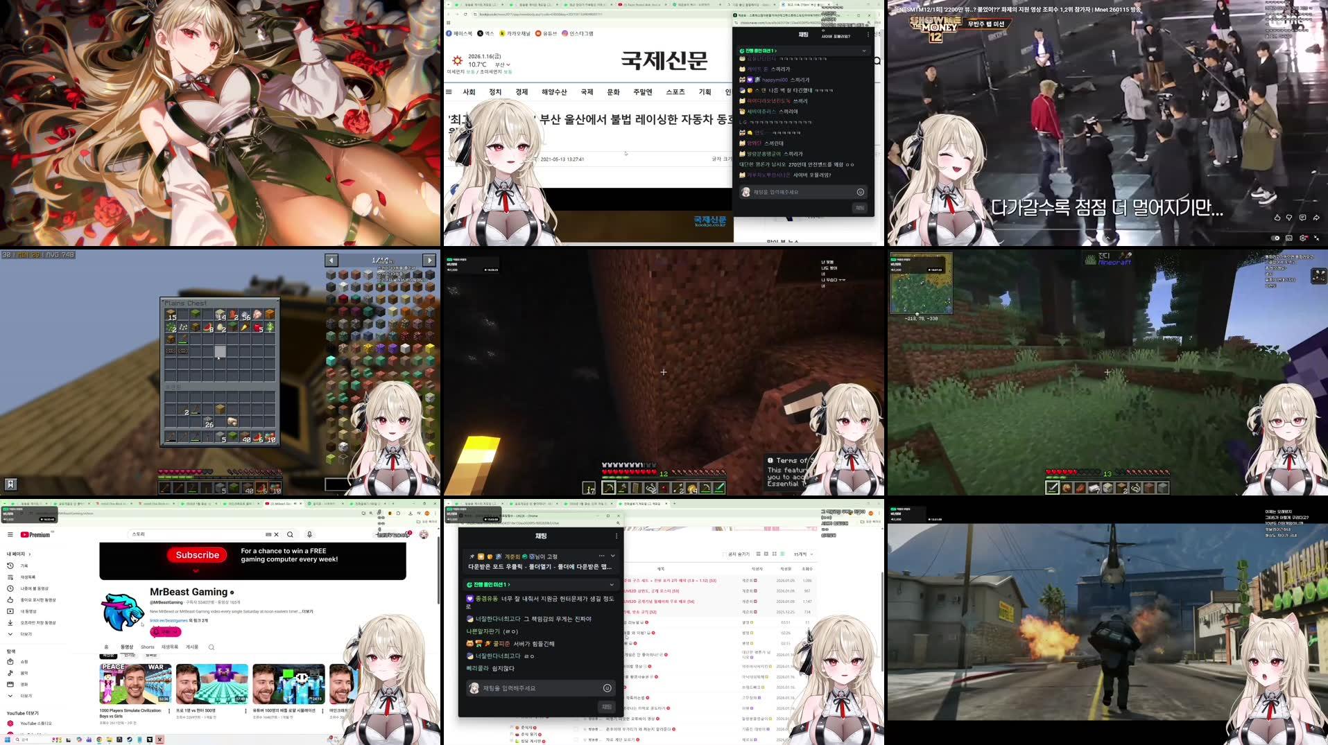 Recording Thumbnails