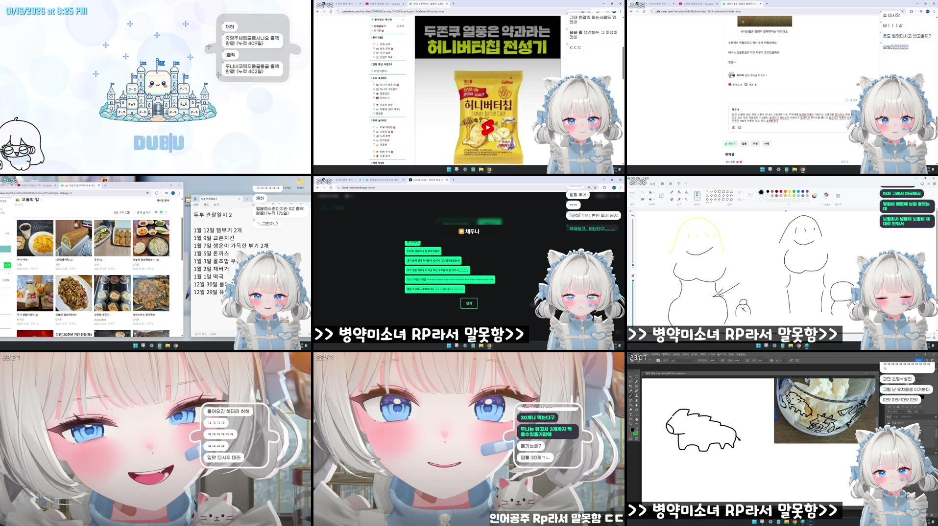 Recording Thumbnails