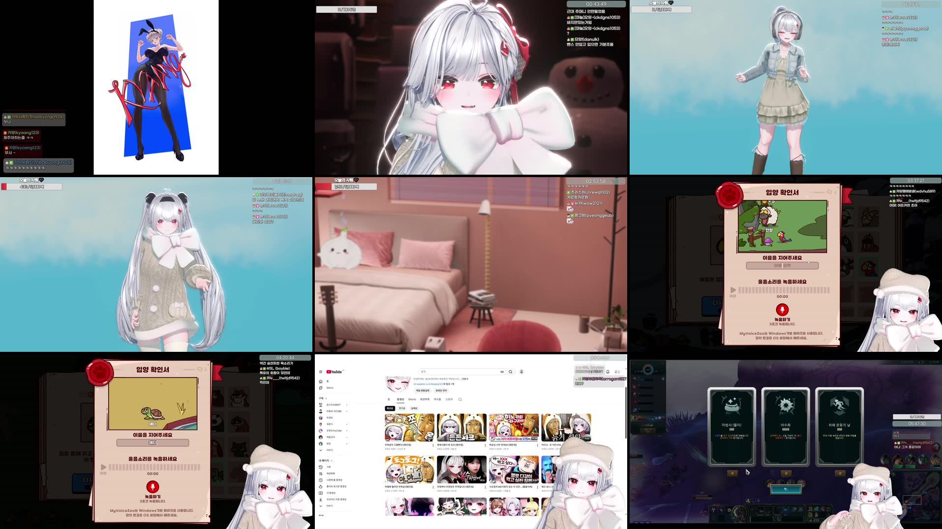 Recording Thumbnails