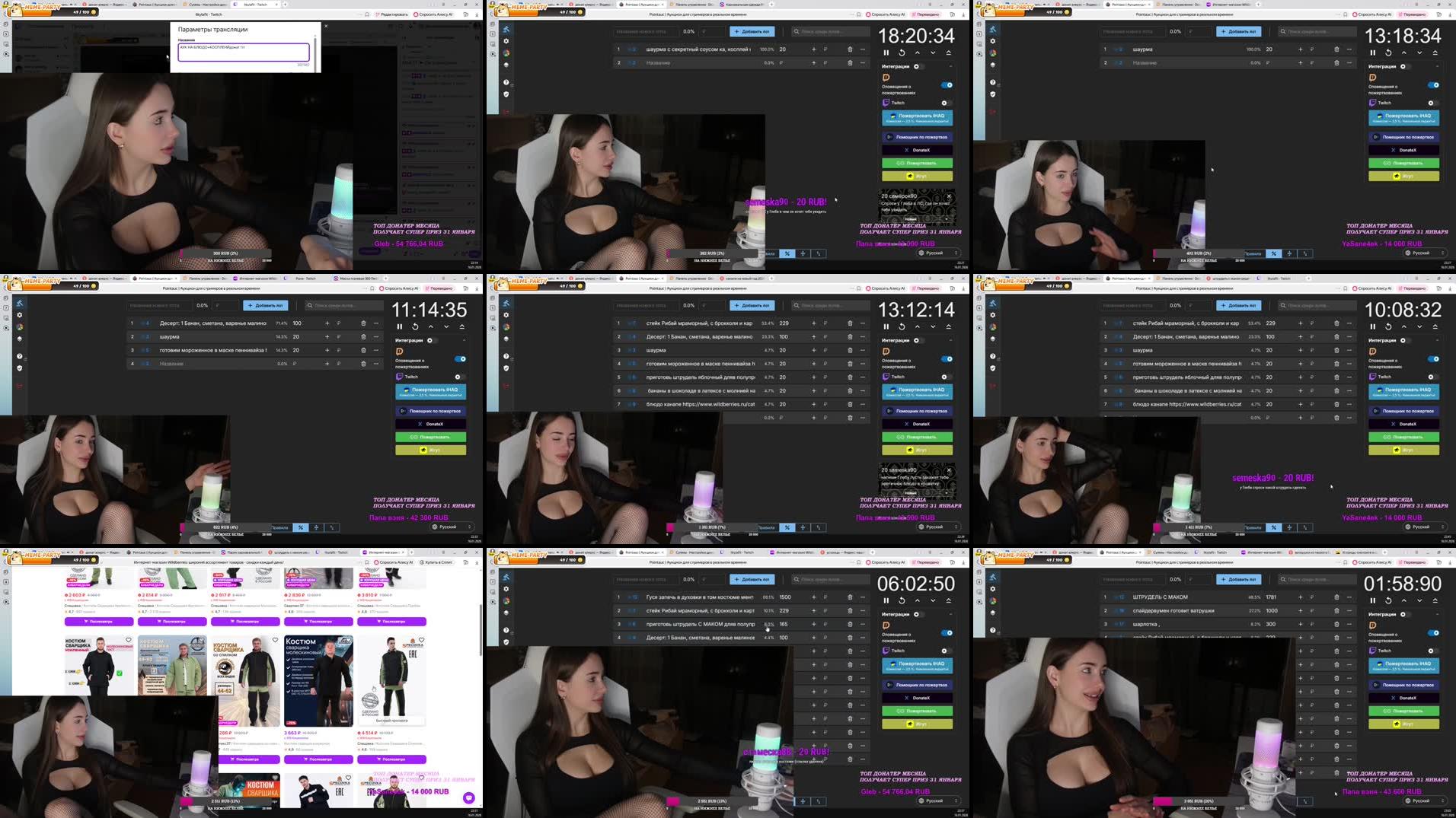 Recording Thumbnails